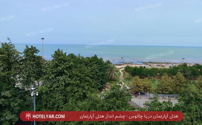 عکس هتل آپارتمان دریا چالوس شماره 3