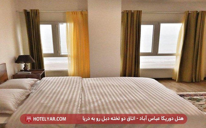عکس هتل دوریکا عباس آباد