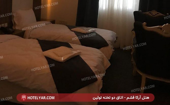 عکس هتل آرکا قشم شماره 2
