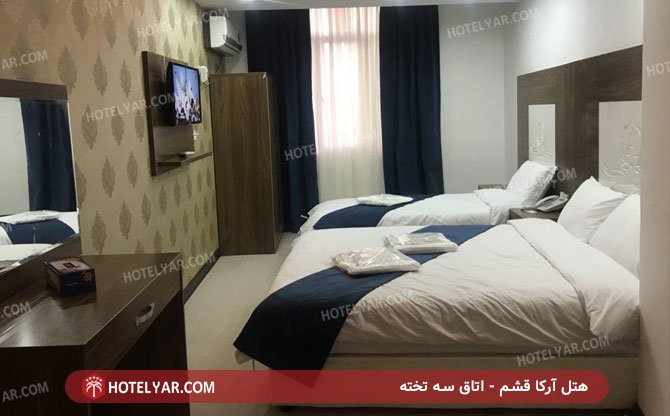 عکس هتل آرکا قشم شماره 1