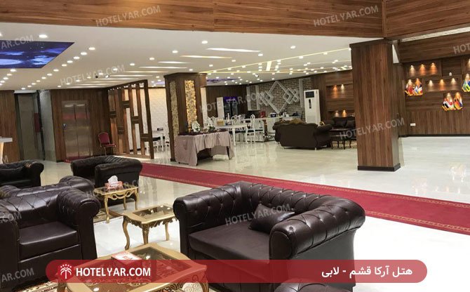 عکس هتل آرکا قشم شماره 3