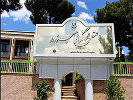 عکس هتل جهانگردی سبزوار