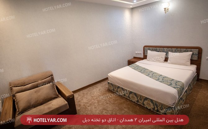 بین المللی امیران 2 همدان اتاق دو تخته دبل