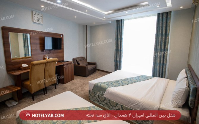بین المللی امیران 2 همدان اتاق سه تخته 7