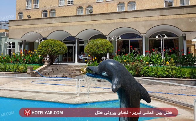 عکس هتل بین المللی تبریز شماره 25