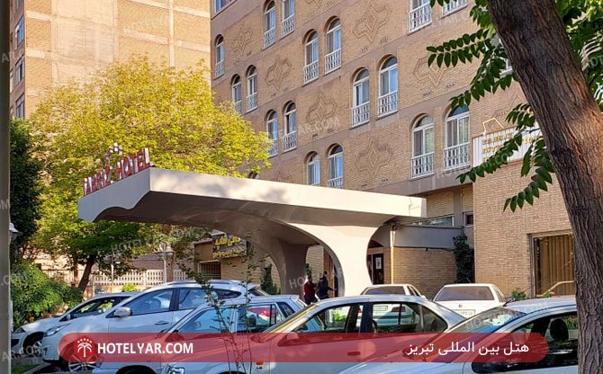 عکس هتل بین المللی تبریز شماره 21