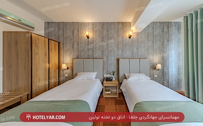 عکس مهمانسرای جهانگردی جلفا