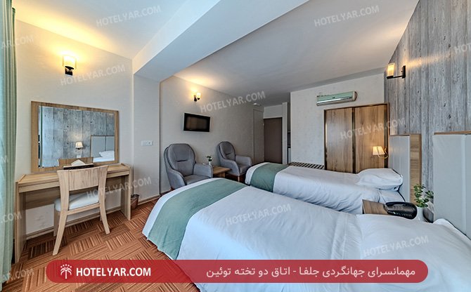 عکس مهمانسرای جهانگردی جلفا