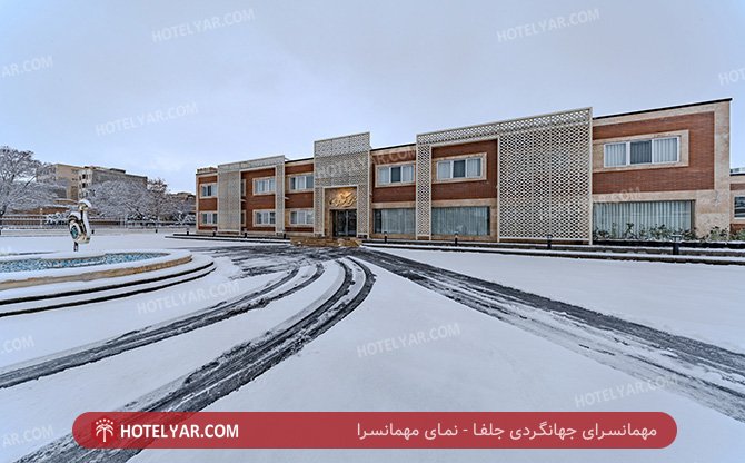 Jolfa Tourism Motel Jolfa photo 15
