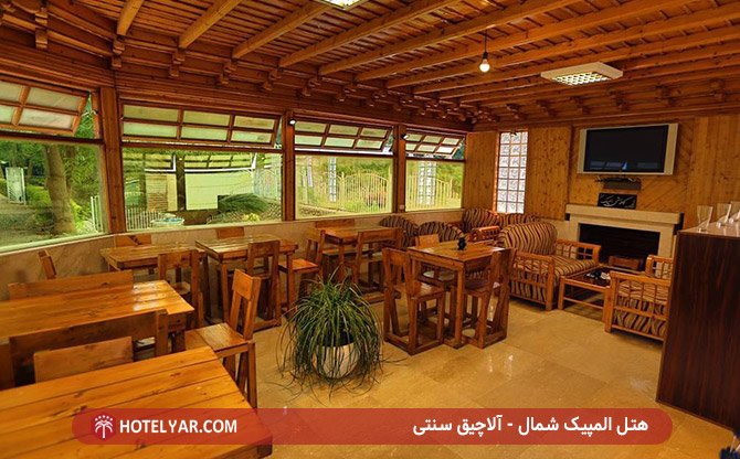 آلاچیق سنتی هتل المپیک شمال
