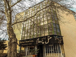 عکس هتل آپارتمان پرهام مشهد