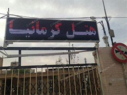 عکس هتل کرمانیا کرمان