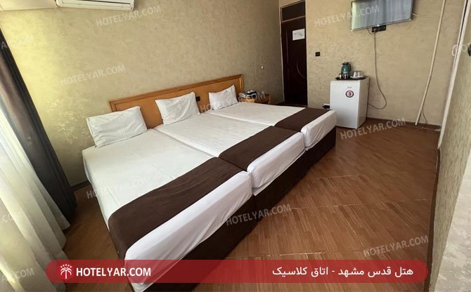 عکس هتل قدس مشهد شماره 2