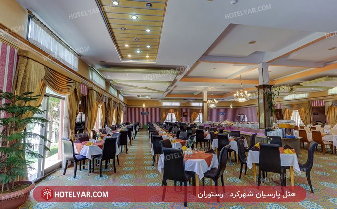 عکس هتل پارسیان شهرکرد شماره 3