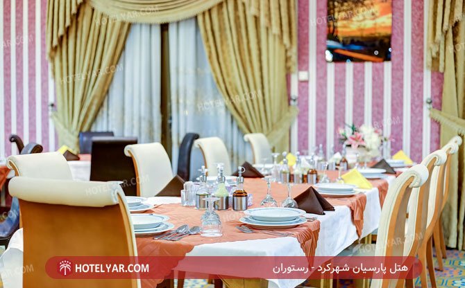 عکس هتل پارسیان شهرکرد