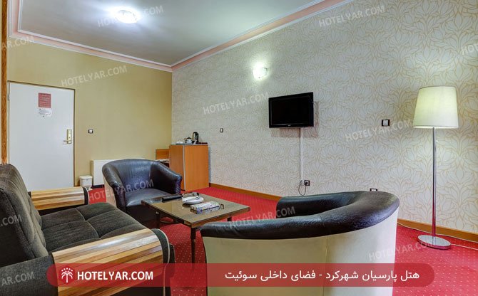 Parsian Azadi Hotel Shahrkord photo 13