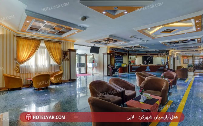 Parsian Azadi Hotel Shahrkord photo 19
