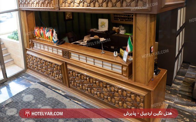 عکس هتل نگین اردبیل شماره 2
