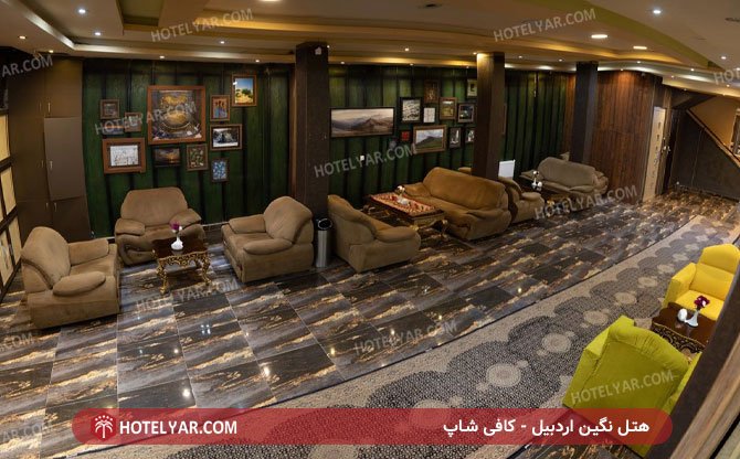 عکس هتل نگین اردبیل
