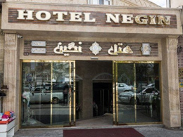 عکس هتل نگین اردبیل