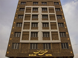 عکس هتل باران اصفهان