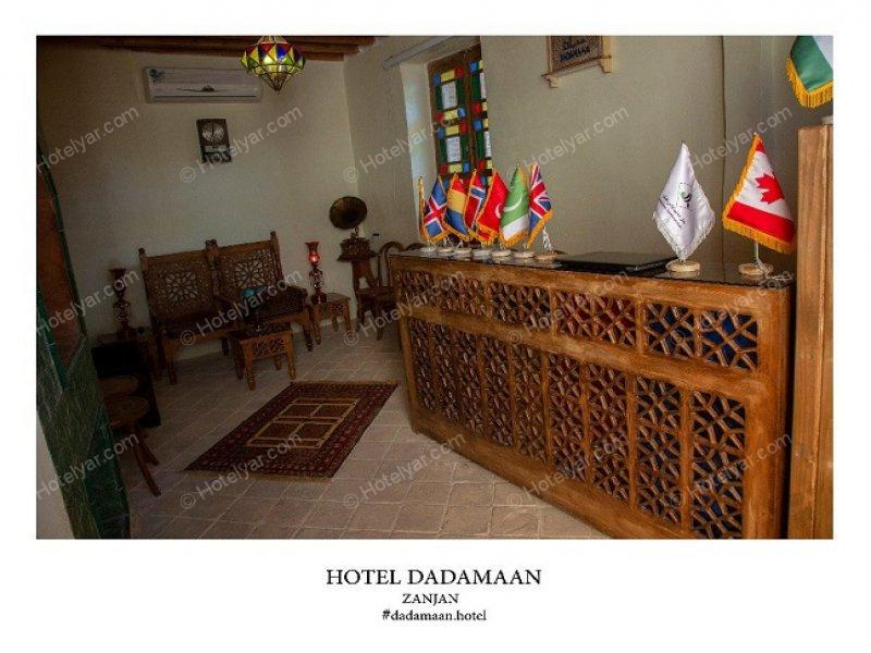 پذیرش