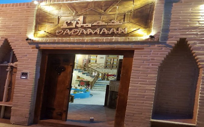 عکس اقامتگاه ددمان زنجان