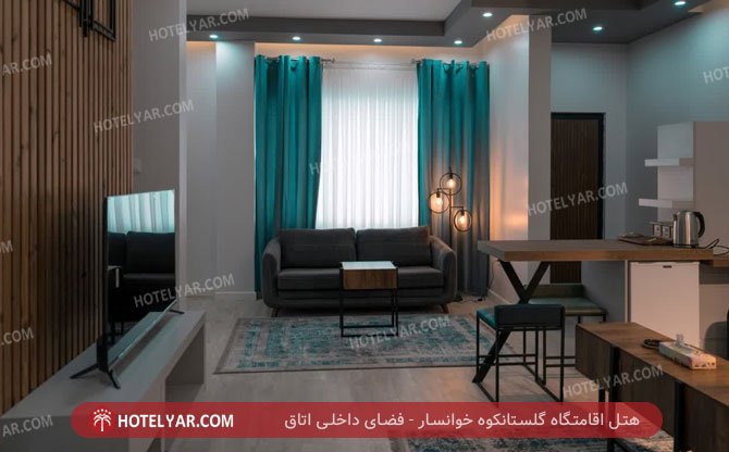 هتل اقامتگاه گلستانکوه خوانسار فضای داخلی اتاق 5