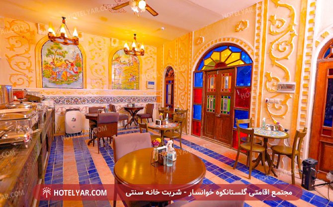 عکس اقامتگاه مجتمع اقامتی گلستانکوه خوانسار شماره 28