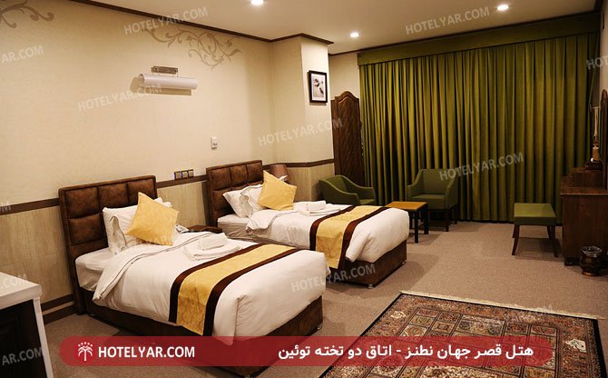  Hotel Natanz photo 8