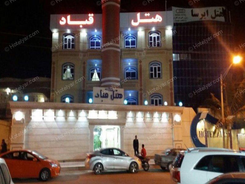 عکس هتل قباد قشم