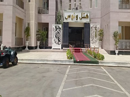 عکس هتل ساحلی ونوس چابهار