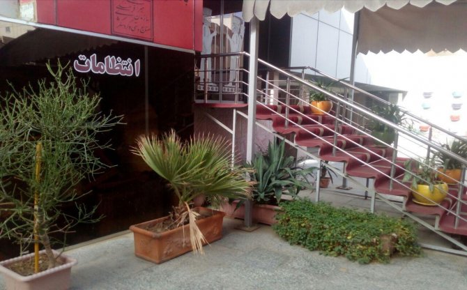 عکس هتل آپادانا بندرعباس شماره 12