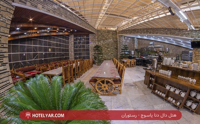 دال دنا یاسوج رستوران 3