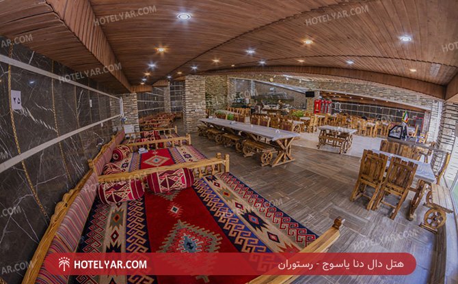 دال دنا یاسوج رستوران