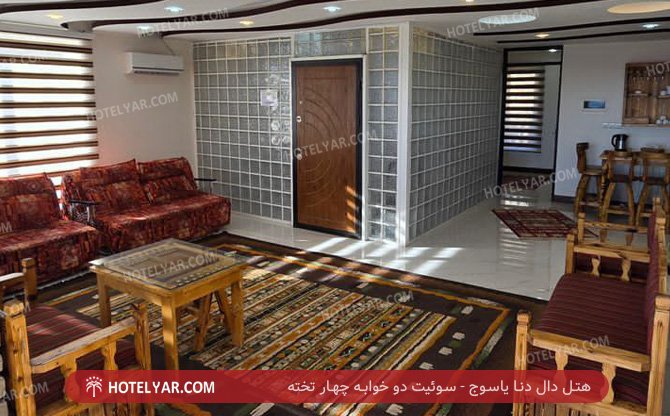 دال دنا یاسوج سوئیت دو خوابه چهار تخته