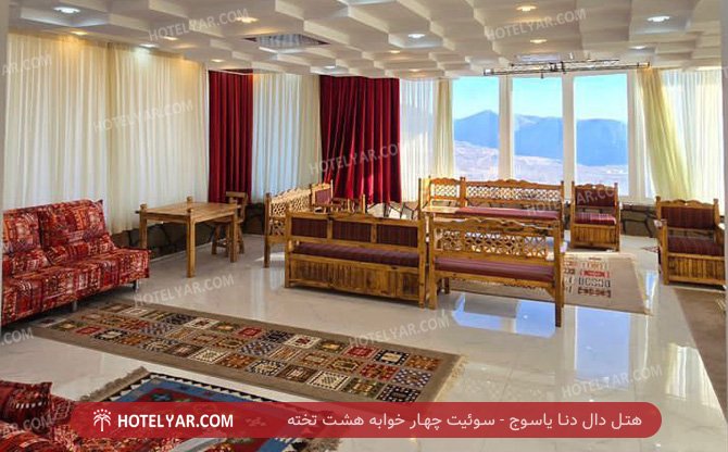 دال دنا یاسوج سوئیت چهار خوابه هشت تخته 2