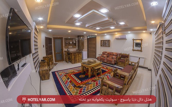 دال دنا یاسوج سوئیت یکخوابه دو تخته 5