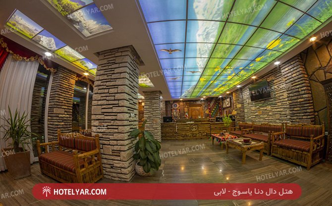 دال دنا یاسوج لابی 2