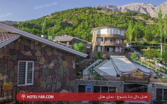 دال دنا یاسوج نمای هتل 2