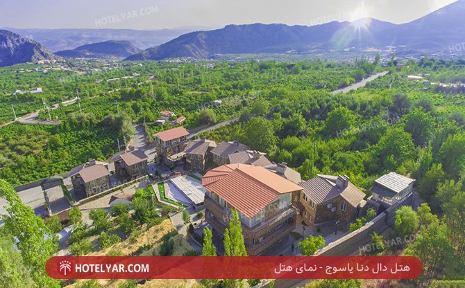 دال دنا یاسوج نمای هتل 3