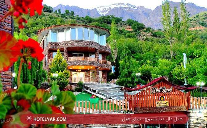 دال دنا یاسوج نمای هتل 4