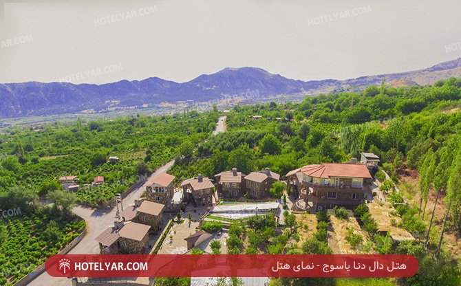 دال دنا یاسوج نمای هتل