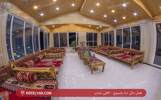 دال دنا یاسوج کافی شاپ 2