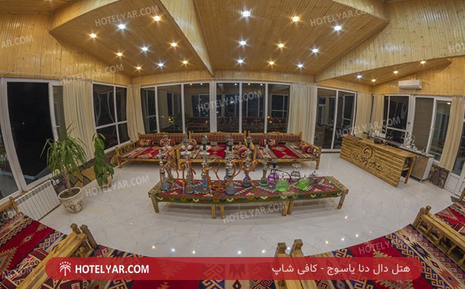 دال دنا یاسوج کافی شاپ