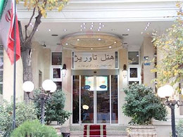 عکس هتل آپارتمان تاوریژ تهران