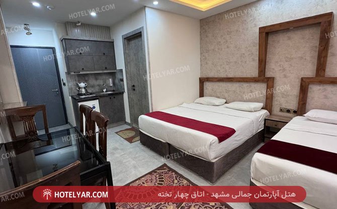 عکس هتل آپارتمان جمالی مشهد