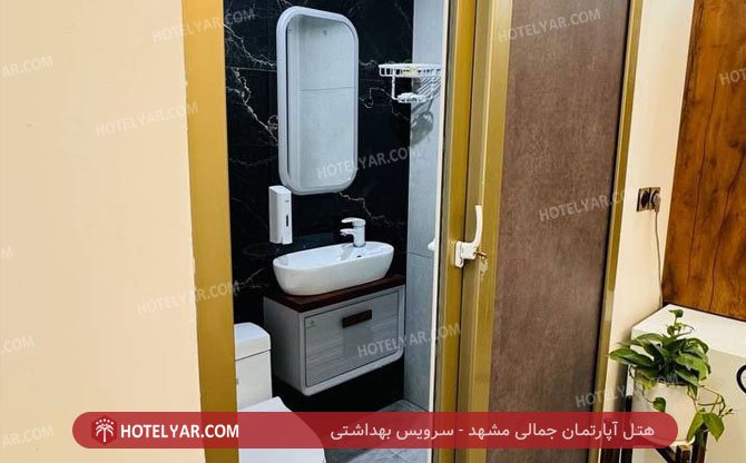 عکس هتل آپارتمان جمالی مشهد شماره 5