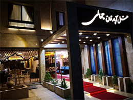 عکس هتل آپارتمان جمالی مشهد