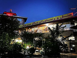 عکس هتل باغ سرهنگ بابل